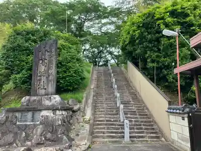 相馬小高神社(福島県)