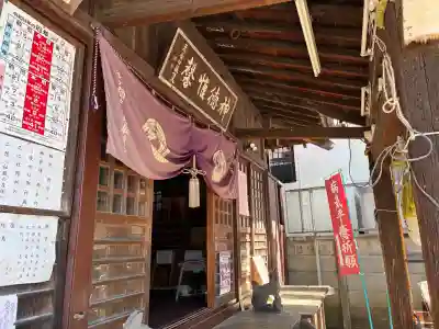 染井稲荷神社の{uncategorized: "未分類", other: "その他", undefined: "問題あり", building: "その他建物", grave: "お墓", sacred_gate: "鳥居", guardian: "狛犬", statue: "像", buddha: "仏像", history: "歴史", nature: "自然", garden: "庭園", animal: "動物", pagoda: "塔", temizu: "手水舎", mountain_gate: "山門・神門", sanctuary: "本殿・本堂", subordinate: "末社・摂社", art: "芸術", scenery: "景色", jizo: "地蔵", ema: "絵馬", goshuin: "御朱印", omikuji: "おみくじ", items: "授与品その他", amulet: "お守り", goshuincho: "御朱印帳", eats: "食事", festival: "お祭り", votive_dance: "神楽", shichigosan: "七五三参", wedding: "結婚式", experience: "体験その他", initially: "初詣", around: "周辺", anti_infection: "感染症対策"}