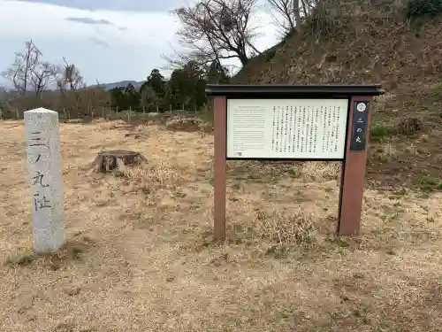 春日山神社の{uncategorized: "未分類", other: "その他", undefined: "問題あり", building: "その他建物", grave: "お墓", sacred_gate: "鳥居", guardian: "狛犬", statue: "像", buddha: "仏像", history: "歴史", nature: "自然", garden: "庭園", animal: "動物", pagoda: "塔", temizu: "手水舎", mountain_gate: "山門・神門", sanctuary: "本殿・本堂", subordinate: "末社・摂社", art: "芸術", scenery: "景色", jizo: "地蔵", ema: "絵馬", goshuin: "御朱印", omikuji: "おみくじ", items: "授与品その他", amulet: "お守り", goshuincho: "御朱印帳", eats: "食事", festival: "お祭り", votive_dance: "神楽", shichigosan: "七五三参", wedding: "結婚式", experience: "体験その他", initially: "初詣", around: "周辺", anti_infection: "感染症対策"}