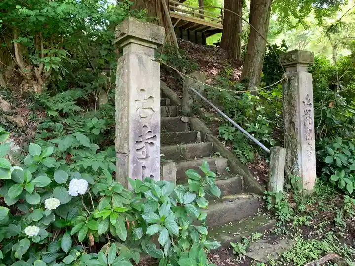 白山寺(福島県)