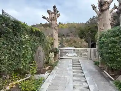 白雲庵(神奈川県)