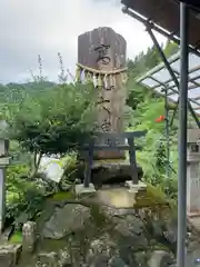 高龍神社(新潟県)