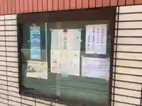 大成寺のその他建物