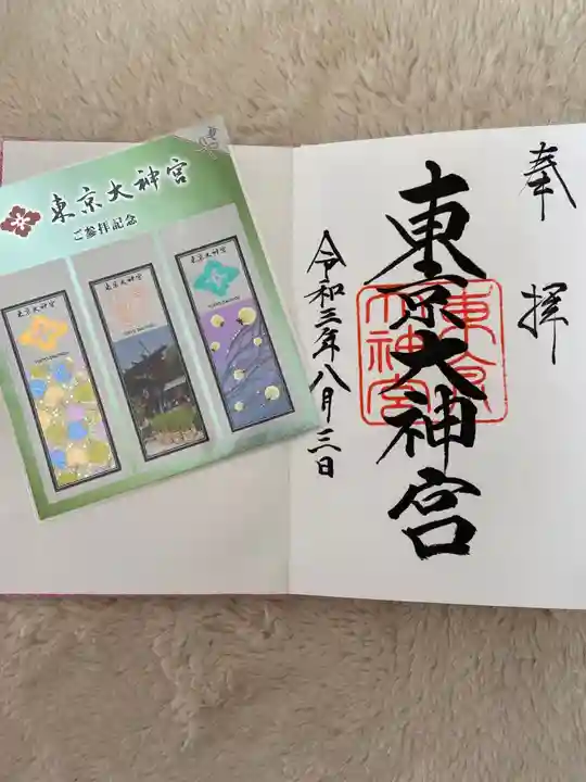東京大神宮の授与品その他