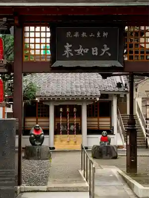 柳町大日堂(宮城県)