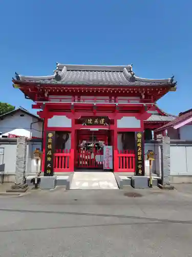 前橋厄除大師 蓮花院(群馬県)