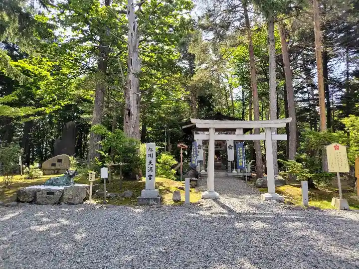 上川神社の末社・摂社