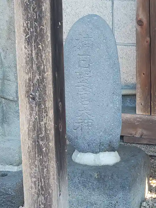 寿徳寺(栃木県)