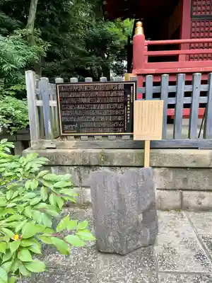 金王八幡宮(東京都)