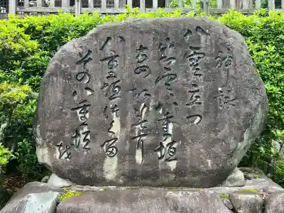 須我神社の{uncategorized: "未分類", other: "その他", undefined: "問題あり", building: "その他建物", grave: "お墓", sacred_gate: "鳥居", guardian: "狛犬", statue: "像", buddha: "仏像", history: "歴史", nature: "自然", garden: "庭園", animal: "動物", pagoda: "塔", temizu: "手水舎", mountain_gate: "山門・神門", sanctuary: "本殿・本堂", subordinate: "末社・摂社", art: "芸術", scenery: "景色", jizo: "地蔵", ema: "絵馬", goshuin: "御朱印", omikuji: "おみくじ", items: "授与品その他", amulet: "お守り", goshuincho: "御朱印帳", eats: "食事", festival: "お祭り", votive_dance: "神楽", shichigosan: "七五三参", wedding: "結婚式", experience: "体験その他", initially: "初詣", around: "周辺", anti_infection: "感染症対策"}