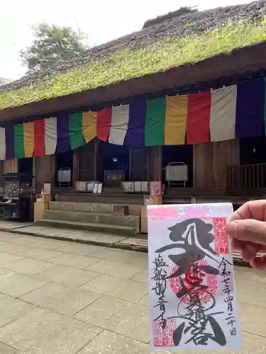 塩船観音寺(東京都)