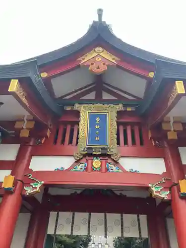 日枝神社(東京都)