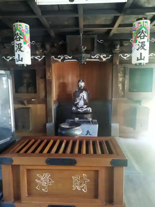 華厳寺(岐阜県)