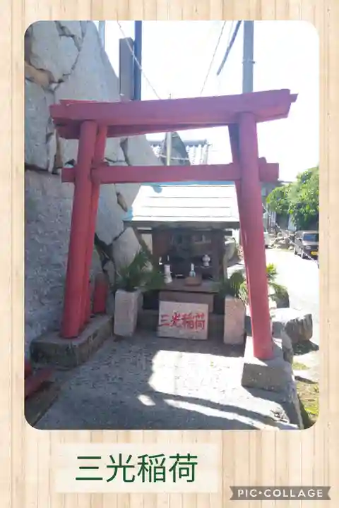 三光稲荷の本殿・本堂