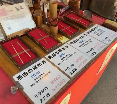 とげぬき地蔵尊 高岩寺(東京都)