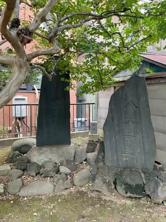 成田山不動大教会(東京都)