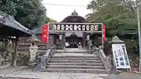 三尾神社(滋賀県)