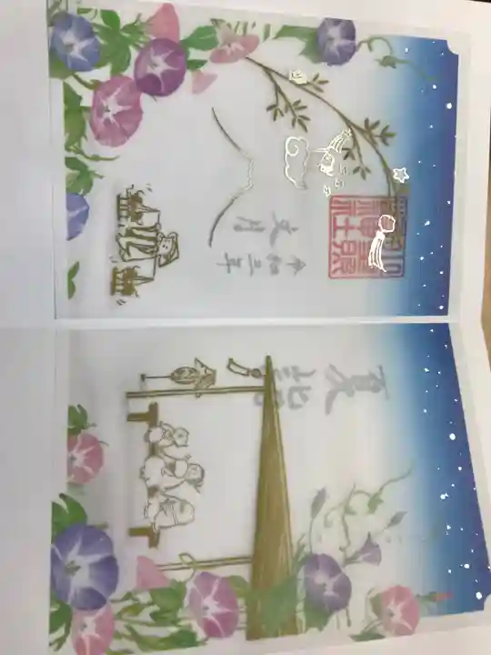 小野照崎神社(東京都)