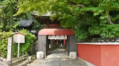 長建寺の山門・神門