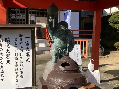 月蔵寺(千葉県)