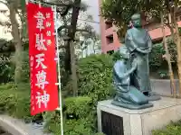 韋駄天尊の{uncategorized: "未分類", other: "その他", undefined: "問題あり", building: "その他建物", grave: "お墓", sacred_gate: "鳥居", guardian: "狛犬", statue: "像", buddha: "仏像", history: "歴史", nature: "自然", garden: "庭園", animal: "動物", pagoda: "塔", temizu: "手水舎", mountain_gate: "山門・神門", sanctuary: "本殿・本堂", subordinate: "末社・摂社", art: "芸術", scenery: "景色", jizo: "地蔵", ema: "絵馬", goshuin: "御朱印", omikuji: "おみくじ", items: "授与品その他", amulet: "お守り", goshuincho: "御朱印帳", eats: "食事", festival: "お祭り", votive_dance: "神楽", shichigosan: "七五三参", wedding: "結婚式", experience: "体験その他", initially: "初詣", around: "周辺", anti_infection: "感染症対策"}