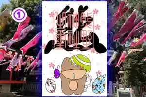 くまくま神社(導きの社 熊野町熊野神社)の御朱印 2026年04月01日(水)〜(2026年03月27日(金) 19時00分57秒投稿)