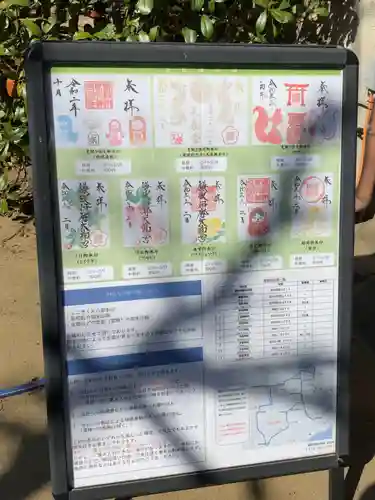 鎌数伊勢大神宮のその他建物