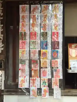 正福寺のその他建物