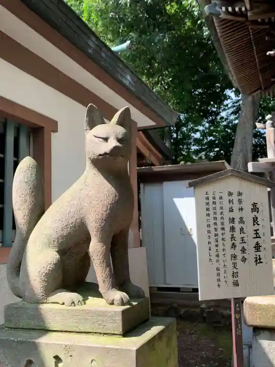 北澤八幡神社(東京都)
