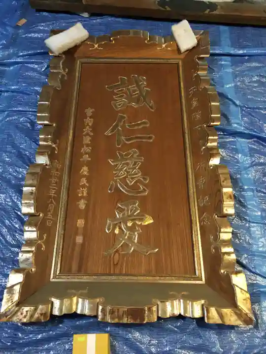 温泉神社〜いわき湯本温泉〜のその他建物