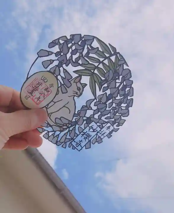 妙櫻寺(東京都)