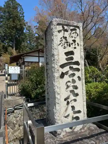 三室戸寺の{uncategorized: "未分類", other: "その他", undefined: "問題あり", building: "その他建物", grave: "お墓", sacred_gate: "鳥居", guardian: "狛犬", statue: "像", buddha: "仏像", history: "歴史", nature: "自然", garden: "庭園", animal: "動物", pagoda: "塔", temizu: "手水舎", mountain_gate: "山門・神門", sanctuary: "本殿・本堂", subordinate: "末社・摂社", art: "芸術", scenery: "景色", jizo: "地蔵", ema: "絵馬", goshuin: "御朱印", omikuji: "おみくじ", items: "授与品その他", amulet: "お守り", goshuincho: "御朱印帳", eats: "食事", festival: "お祭り", votive_dance: "神楽", shichigosan: "七五三参", wedding: "結婚式", experience: "体験その他", initially: "初詣", around: "周辺", anti_infection: "感染症対策"}