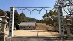 賀茂神社(兵庫県)