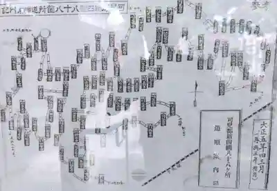 元昌寺(岐阜県)