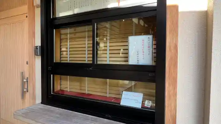 三宮神社のその他建物