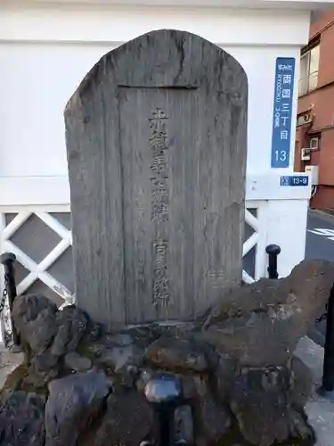 松坂稲荷大明神のその他建物