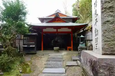 一乗寺降魔不動明王の本殿・本堂