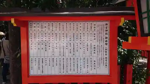 熊野速玉大社(和歌山県)