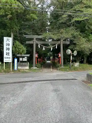 大神神社(栃木県)