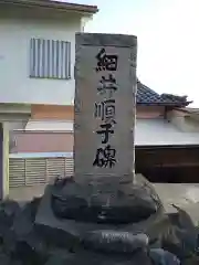 虚空蔵寺の建物その他