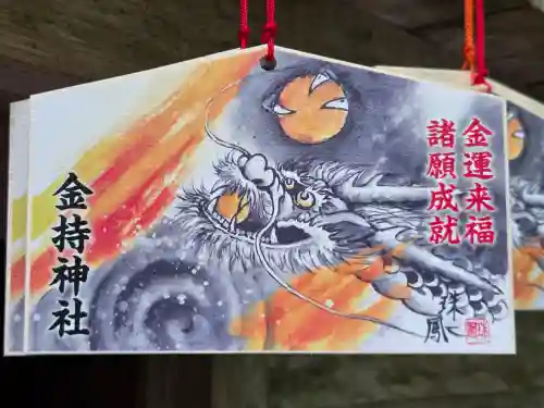 金持神社(鳥取県)