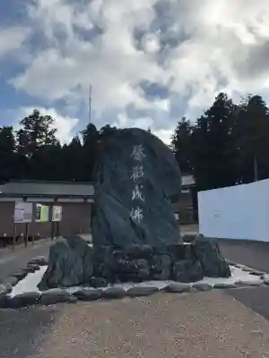 比叡山延暦寺(滋賀県)