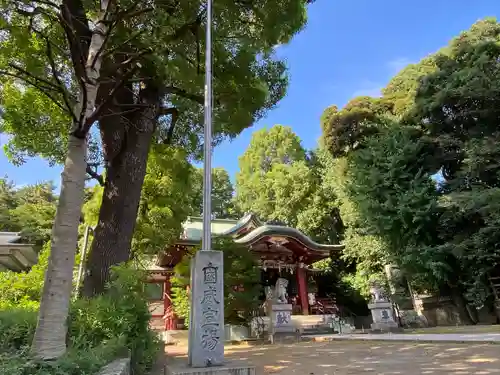 中野氷川神社(東京都)
