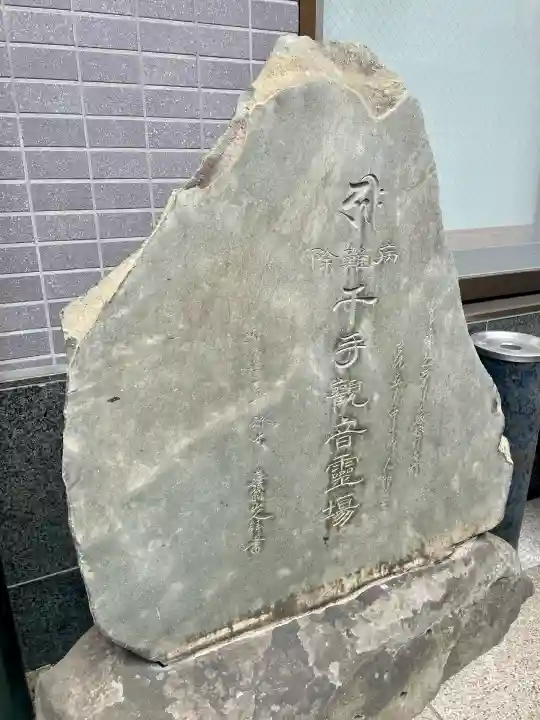 宗慶寺の{uncategorized: "未分類", other: "その他", undefined: "問題あり", building: "その他建物", grave: "お墓", sacred_gate: "鳥居", guardian: "狛犬", statue: "像", buddha: "仏像", history: "歴史", nature: "自然", garden: "庭園", animal: "動物", pagoda: "塔", temizu: "手水舎", mountain_gate: "山門・神門", sanctuary: "本殿・本堂", subordinate: "末社・摂社", art: "芸術", scenery: "景色", jizo: "地蔵", ema: "絵馬", goshuin: "御朱印", omikuji: "おみくじ", items: "授与品その他", amulet: "お守り", goshuincho: "御朱印帳", eats: "食事", festival: "お祭り", votive_dance: "神楽", shichigosan: "七五三参", wedding: "結婚式", experience: "体験その他", initially: "初詣", around: "周辺", anti_infection: "感染症対策"}