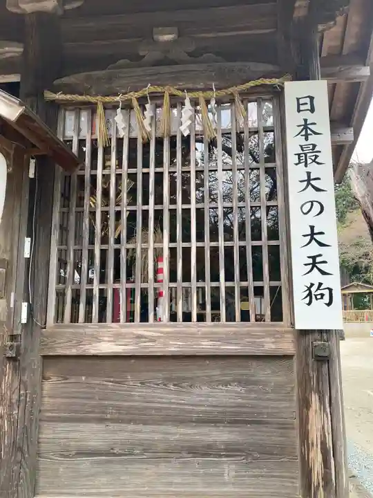 愛宕神社のその他建物