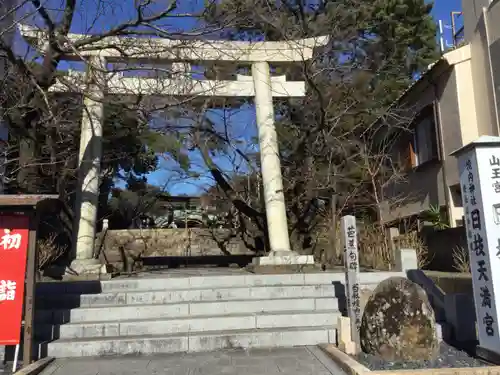 日枝神社の鳥居