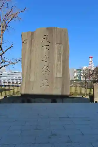 木母寺のその他建物