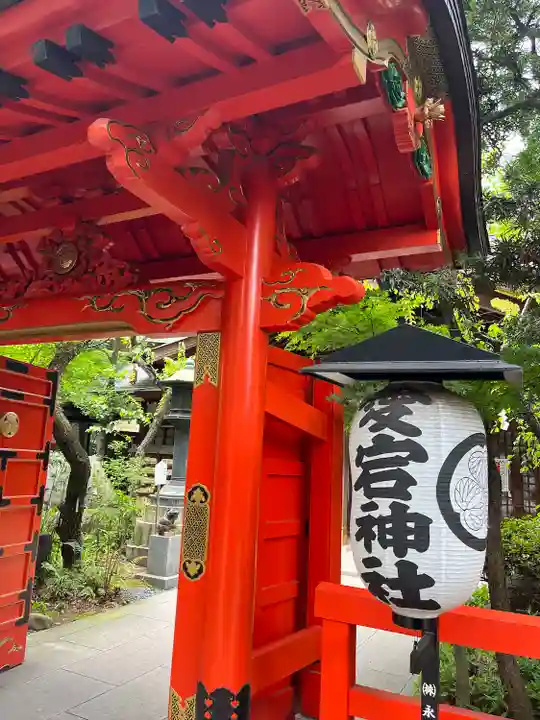 愛宕神社(東京都)