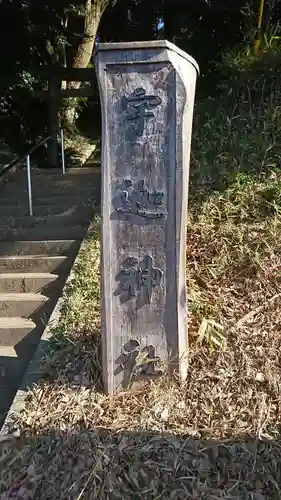 宇迦神社のその他建物