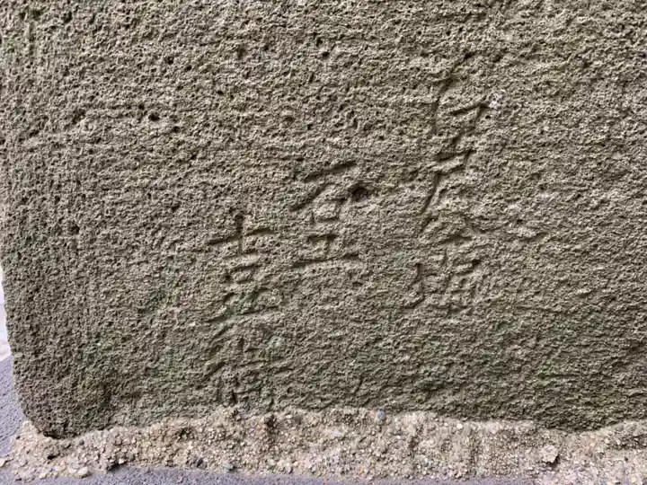 坂戸神社のその他建物